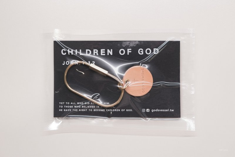 【New Product】Children of Heavenly Father Bronze Leather Handmade Keychain Pendant Original Color - ที่ห้อยกุญแจ - ทองแดงทองเหลือง สีกากี