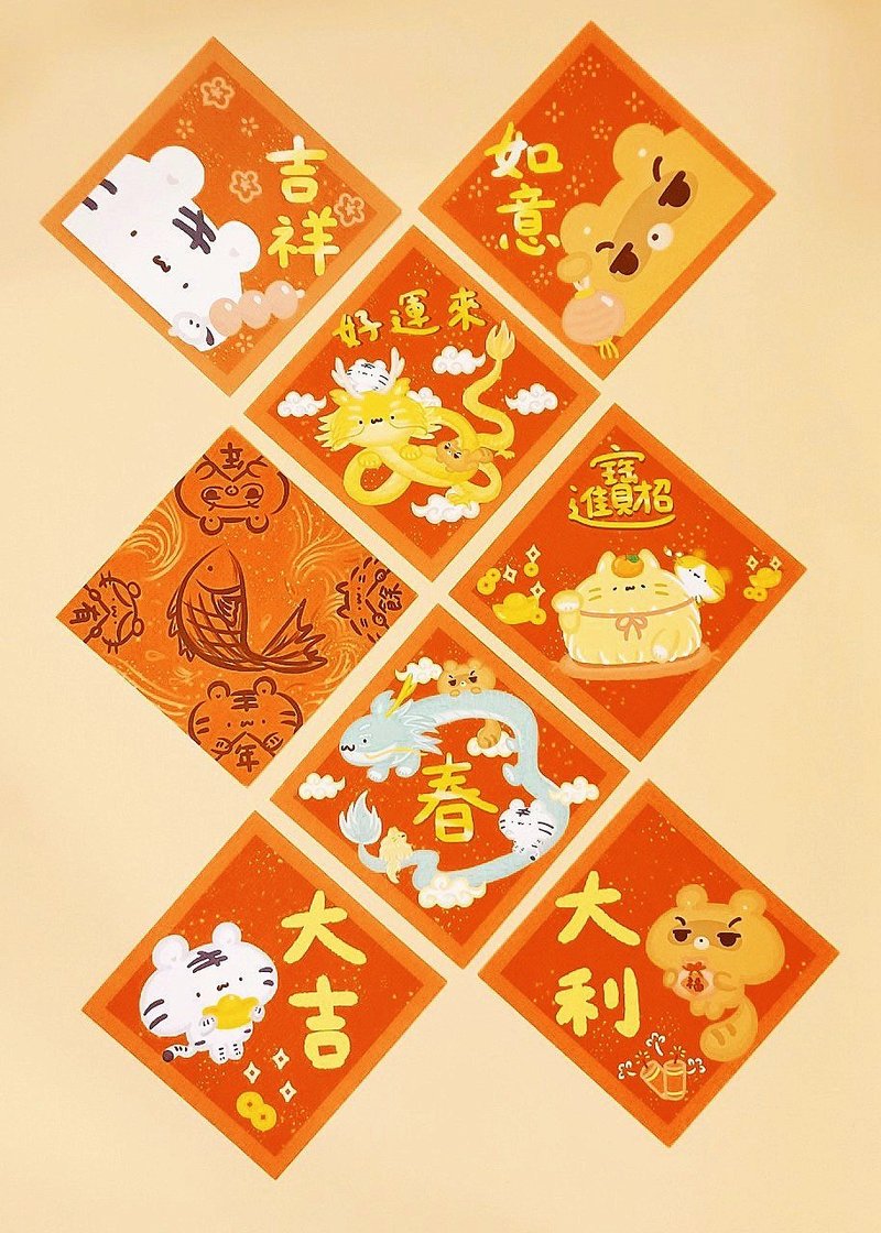 Small card - Spring Festival couplets and fighting party - Chinese New Year - Paper Multicolor