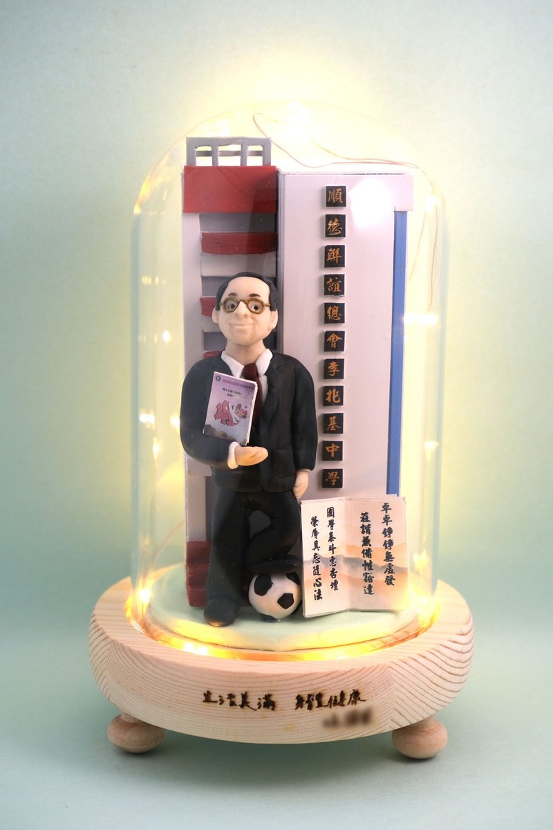 榮休記念小禮品,可客製名字.提供相片客製人物造型(老師造型) - 擺飾/家飾品 - 黏土 