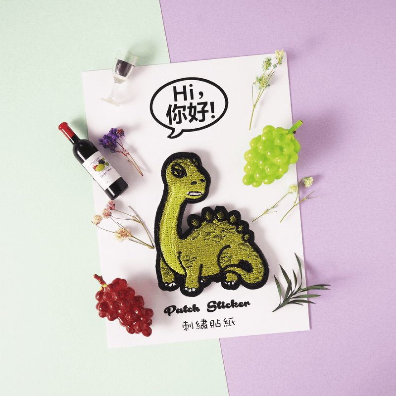 Embroidery Sticker-Green Brachiosaurus - สติกเกอร์ - งานปัก สีเขียว