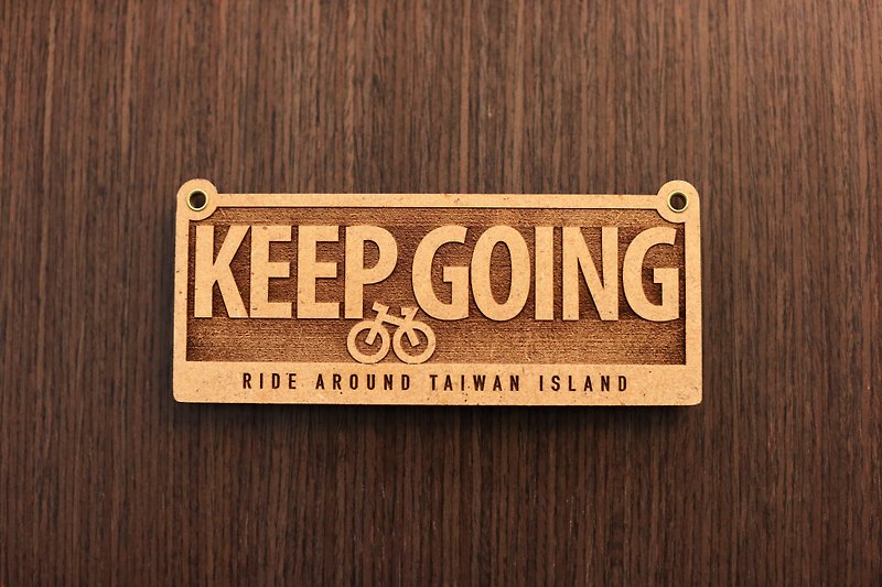 Keep going 車牌 - 單車/滑板車/周邊 - 木頭 咖啡色