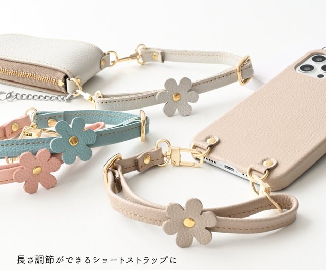 長さ調節可能 ショートストラップ 【 シュリンクレザー