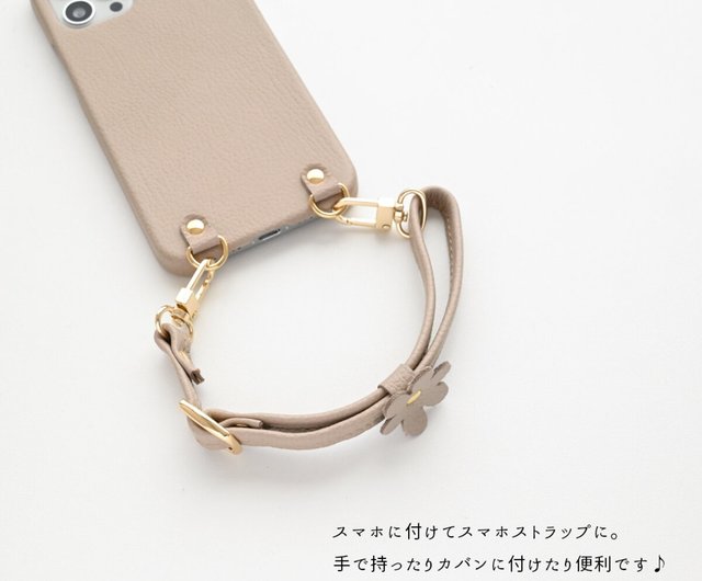 長さ調節可能 ショートストラップ 【 シュリンクレザー