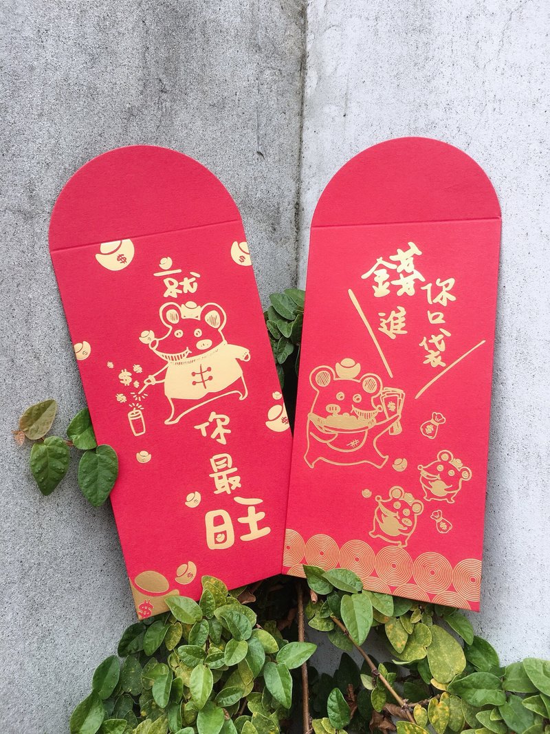錢鼠咬錢進你家- 紅包袋(六入) - 紅包袋/春聯 - 紙 紅色