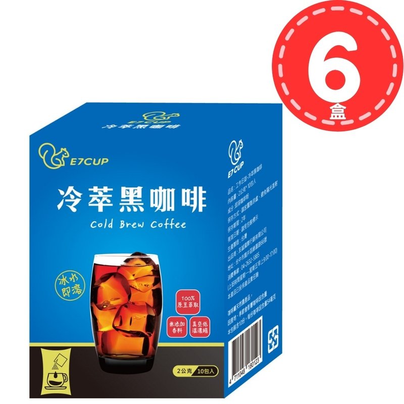 工作日誌-即溶冷萃黑咖啡(10包*6盒) - 咖啡/咖啡豆 - 其他材質 