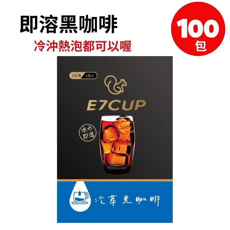 即期品20250924工作日誌-即溶冷萃黑咖啡(10包*10盒) - 咖啡/咖啡豆 - 其他材質 