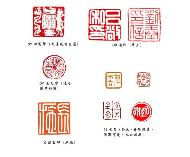 書道家のための中国風玉石の印章をカスタマイズし、名前を個別に彫刻します - ショップ 六藝閣 印鑑・スタンプ - Pinkoi