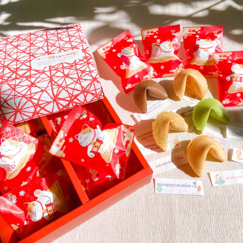 Valentine's Gift New Year's Gift Box Fortune Cookie Mixed Flavor Lucky Cat Fortune Cookie Happy - คุกกี้ - อาหารสด สีแดง