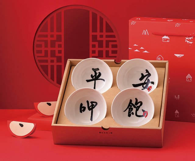 Zhenlan Palace Joint Name] Blessing Good Bowl Gift Box Set - Shop Mao's  studio Bowls - Pinkoi