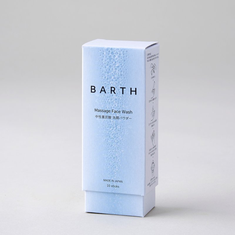 不起泡溫和清潔 | BARTH 中性重碳酸按摩洗顏粉 10包裝 (短效期) - 臉部清潔/洗面乳/卸妝 - 其他材質 