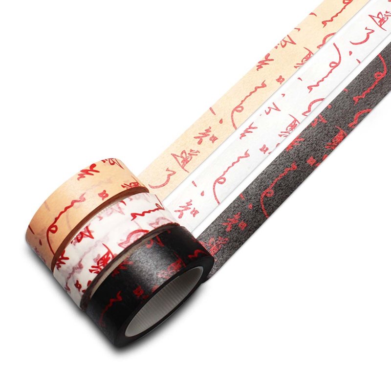 Washi Tape-Qing Court Communication from Yongzheng Emperor - Washi Tape - Paper 