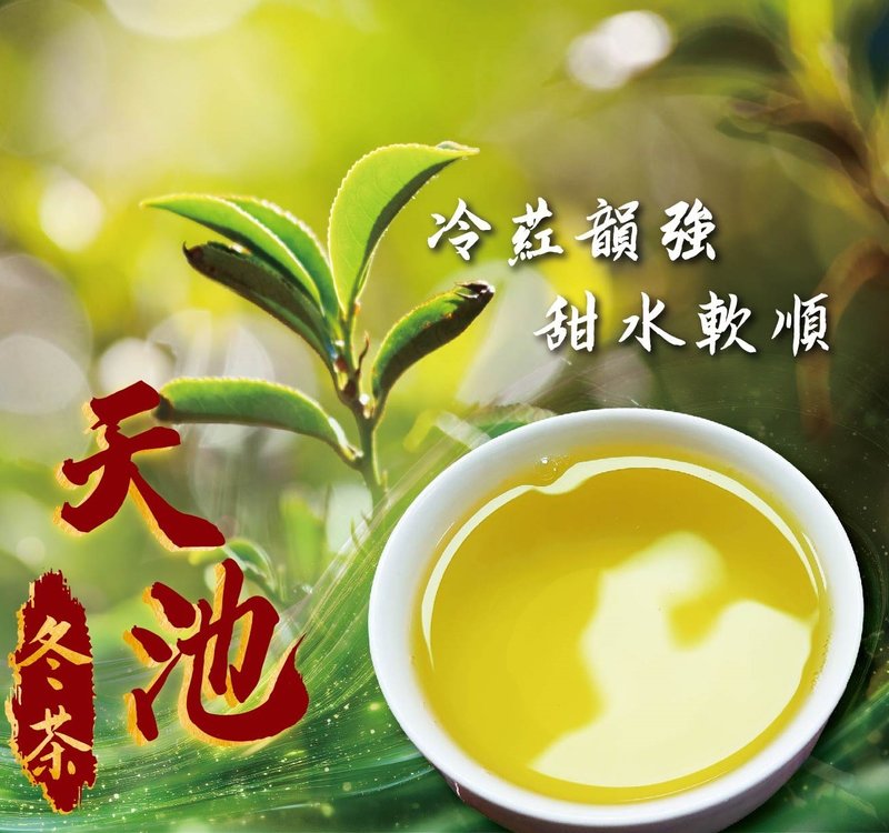 【Jipinxiang】Lishan Hongyun Tianchi Hand-picked High Cold Tea - ชา - วัสดุอื่นๆ สีน้ำเงิน