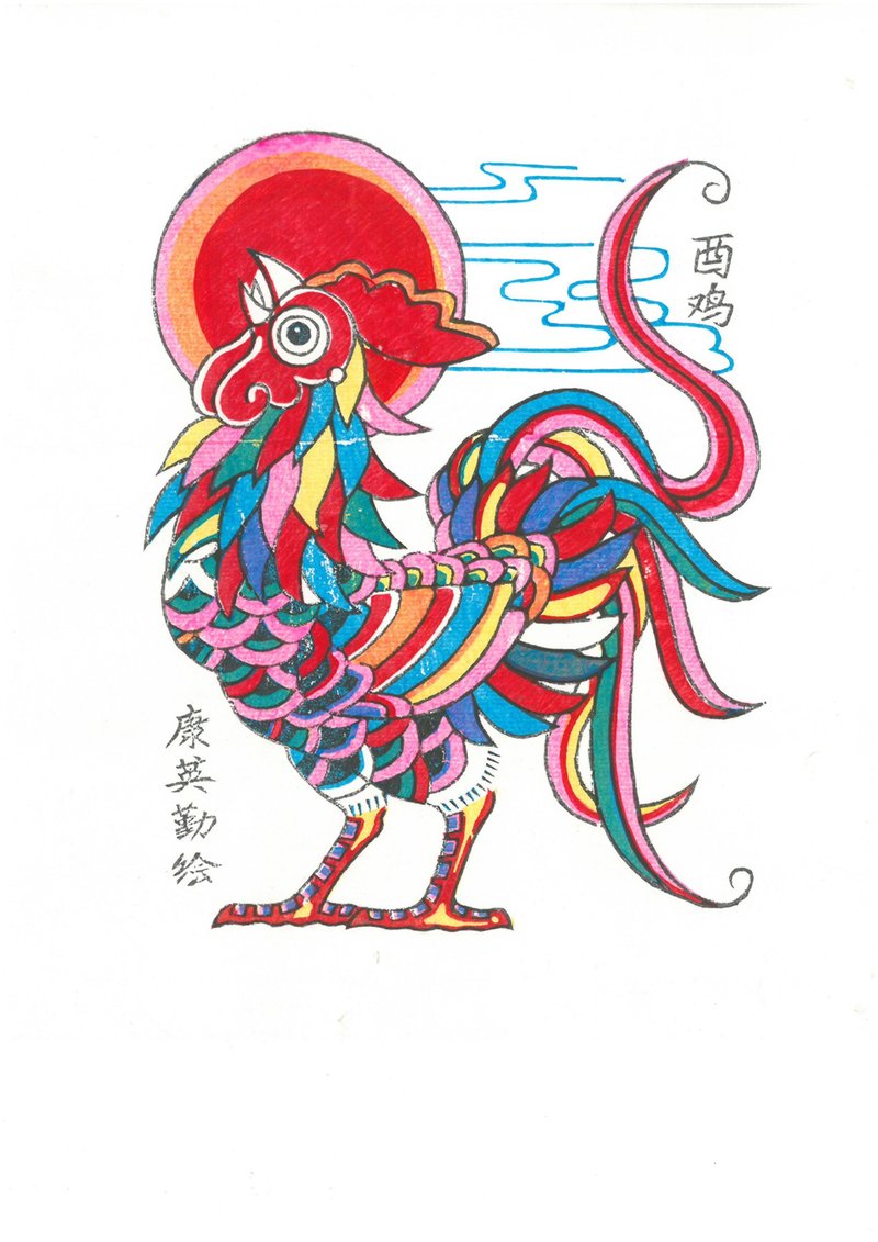 武強年畫 / 酉雞 - 海報/掛畫/掛布 - 紙 多色