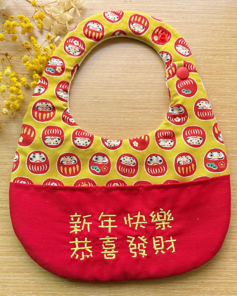 可愛福神口袋繡字圍兜兜/新年圍兜兜/口袋繡字圍兜兜 - 圍兜/口水巾 - 棉．麻 多色