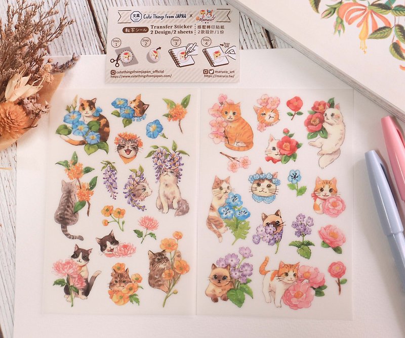 花與貓-轉印貼紙-日本CTFJ聯名款 - 貼紙 - 紙 多色