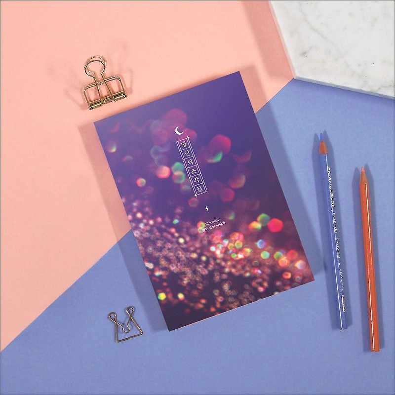 Xiao Xia cleared out-Sparkling Memories Zhou Zhi (no aging)-06 Sparkling Galaxy-3,PLD65462-X3 - Notebooks & Journals - Paper Purple
