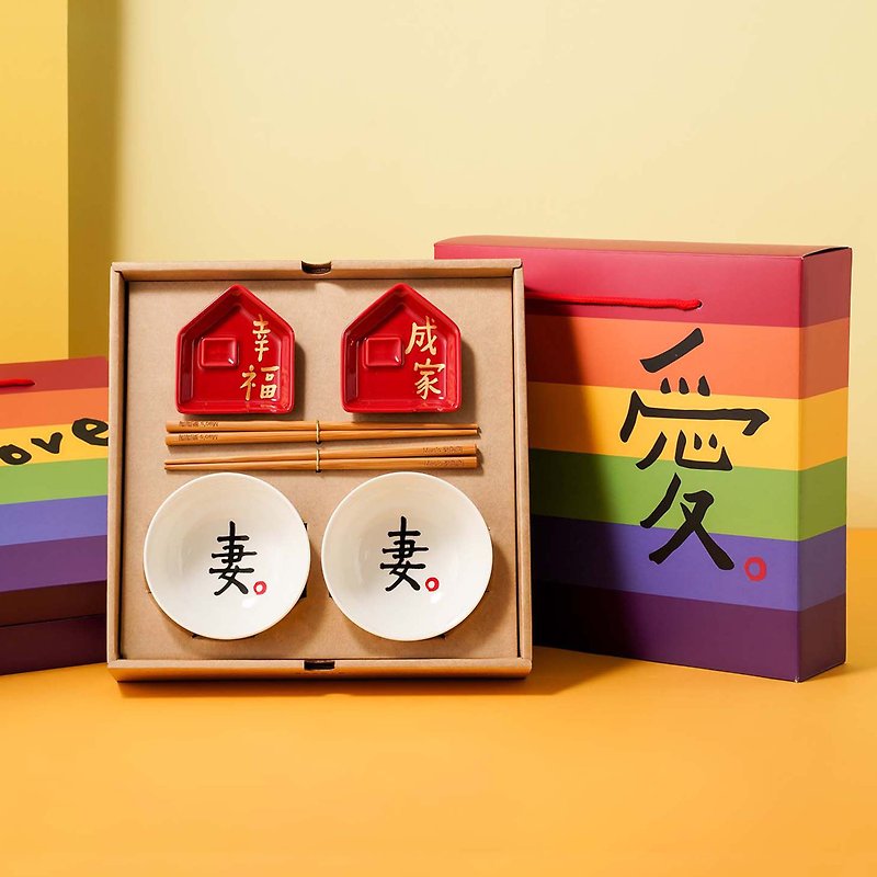 [He Jingchuang Joint Name] Rainbow Pengpai Gift Box Set - ถ้วยชาม - เครื่องลายคราม หลากหลายสี