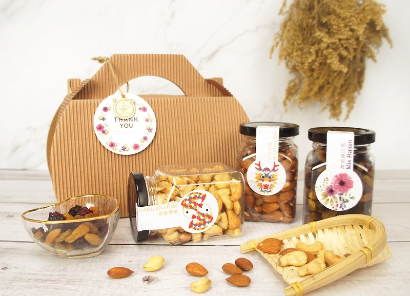 [Discount for multiple entries] Afternoon snack light│Thank you gift box nut set - ถั่ว - อาหารสด 