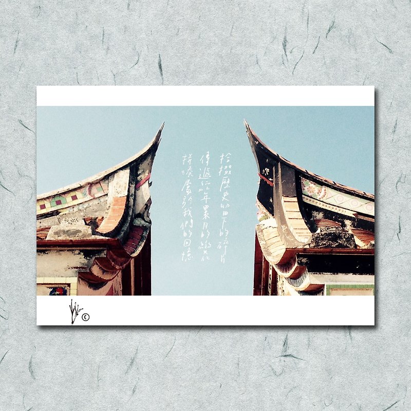 Travel Photography / Memories / Ancient House / Kinmen Photos / Card Postcard - การ์ด/โปสการ์ด - กระดาษ 