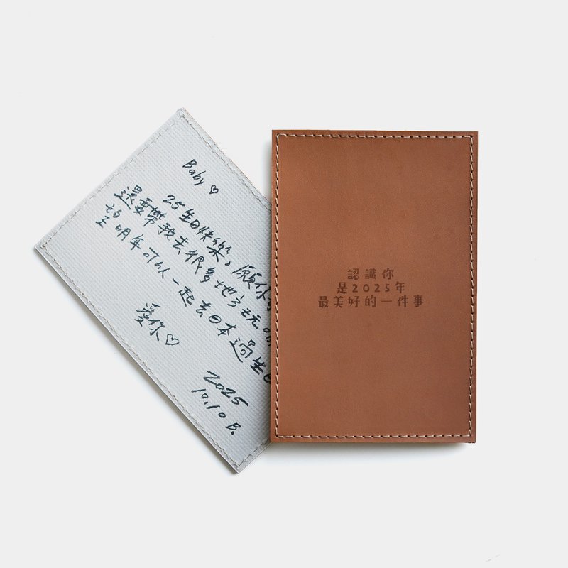 【只屬於你的話語】皮革卡片 客製化卡片 生日卡片 情人節卡片 - 卡片/明信片 - 真皮 咖啡色