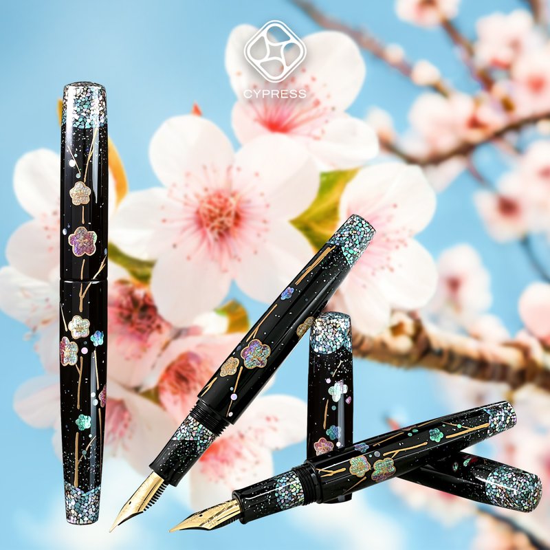CYPRESS 【卵殼螺鈿-梅花三弄】古典工藝 獨家設計 氣密套鋼筆 - 鋼筆 - 其他材質 多色
