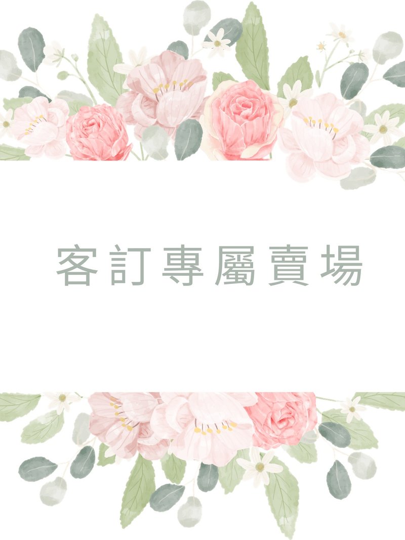 客訂-純黏土多肉組合(不含盆) - 盆栽/植栽 - 植物．花 紅色