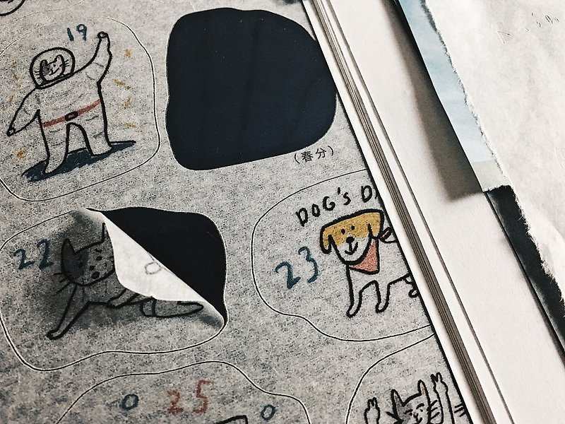 !八折! 【2020和紙日付貼紙】 ft.24位台灣原創插畫家 - 貼紙 - 紙 多色