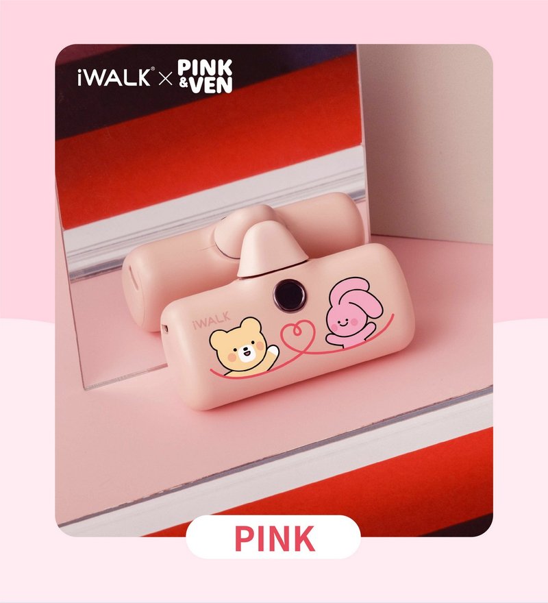 [PINK&VEN x iWALK joint model] Fifth generation PRO flash charging plug-in power bank-Pink Rabbit - ที่ชาร์จ - วัสดุอื่นๆ สึชมพู