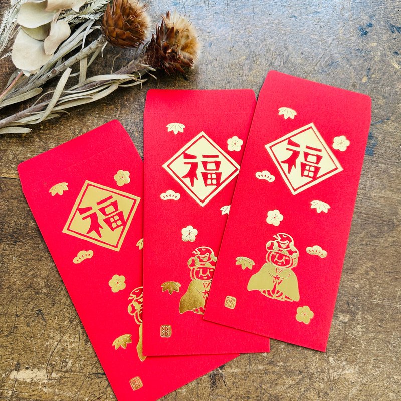 [Set of 3 red cards] [2025 Year of the Snake] Gold foil stamping*Red bills without folding New Year's gift envelope*Three-fingered Chief Iwai * P88 - ถุงอั่งเปา/ตุ้ยเลี้ยง - กระดาษ 