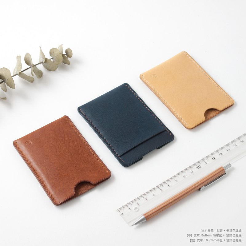SEANCHY 直式 全手工 皮革 卡片套 名片夾 卡套 牛皮 真皮 客製- - 名片夾/名片盒 - 真皮 咖啡色