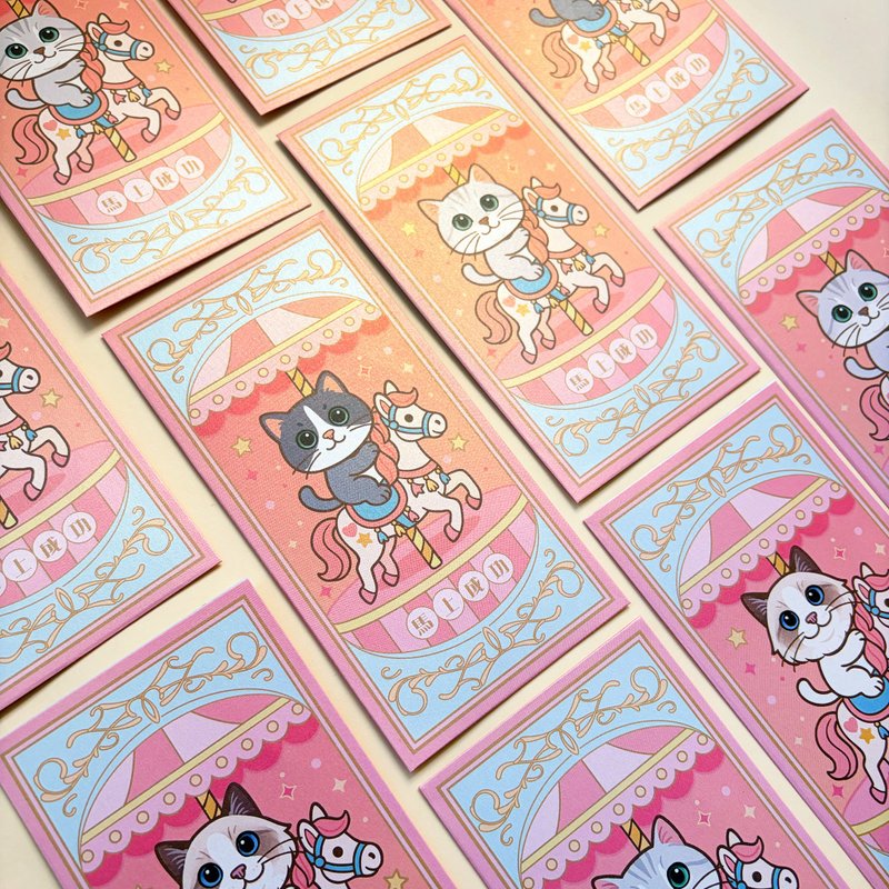 Lordpet Carousel Cat Red Envelope / Multiple Cat Designs / Pack of 10 - Chinese New Year - Paper Multicolor