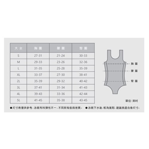 MIT長袖日焼け止めツーピース水着 - ショップ Moのニーナあなたの