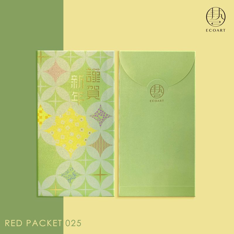 Hot stamping edition retail profit seal one pack of eight packs RP025 - Chinese New Year - Paper Green