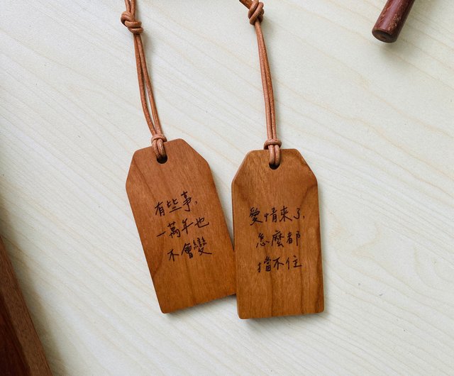 Personalized Couples Wooden Luggage Tags