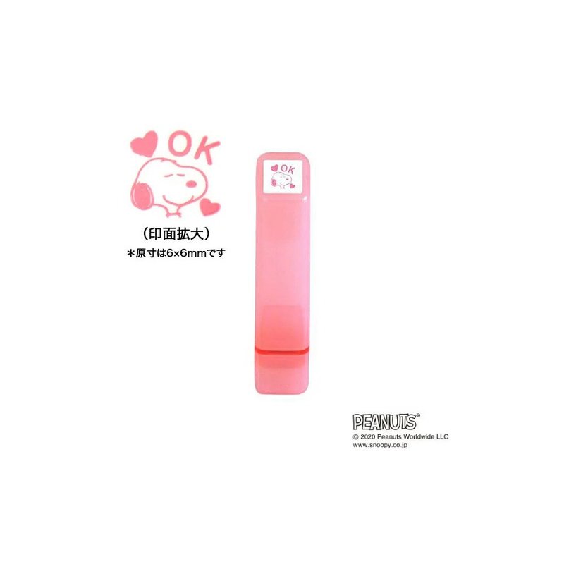 【KODOMONOKAO】珊瑚ピンクに染み込んだスヌーピー手帳OK - イラスト/絵画/カリグラフィー - プラスチック 