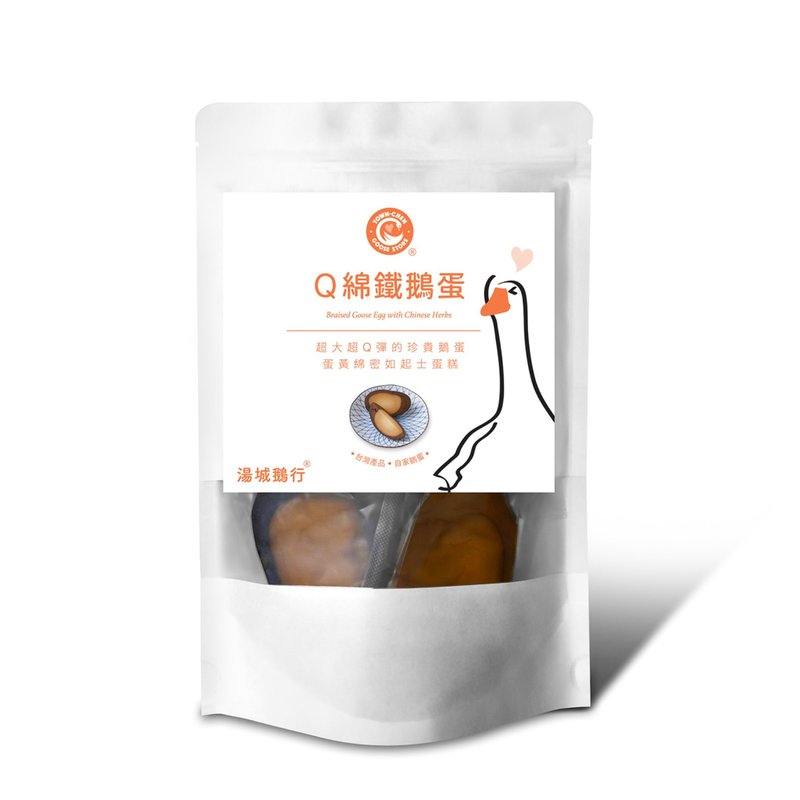 Q綿鐵鵝蛋 (6半入/包) - 其他 - 塑膠 白色