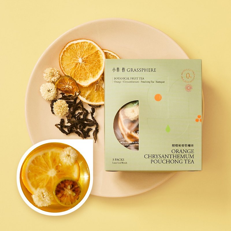 Light Taiwanese souvenir [Clementine Orange Chrysanthemum Scented Tea Bag] Elegant Orange Fragrance Sweet Tea Charm - Tea - Fresh Ingredients Green