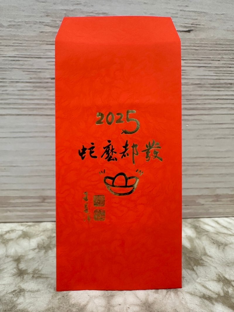 Year of the Snake calligraphy red envelope bag - ถุงอั่งเปา/ตุ้ยเลี้ยง - กระดาษ สีแดง