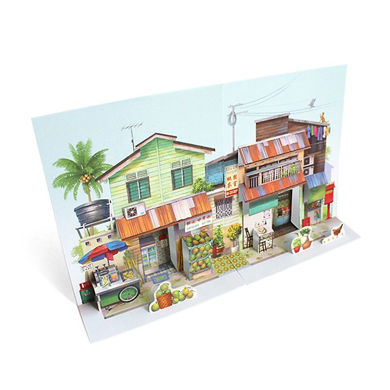 Pop Up Postcard :Neighbourhood Refreshments And Kopitiam - Cards & Postcards - Paper 