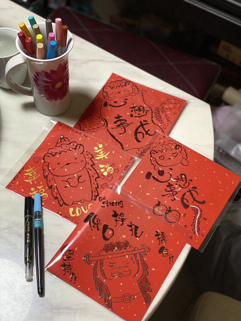 手繪刺蝟賀年揮春 潮語 春聯 手寫春聯 2025春聯 - 紅包袋/春聯 - 紙 紅色
