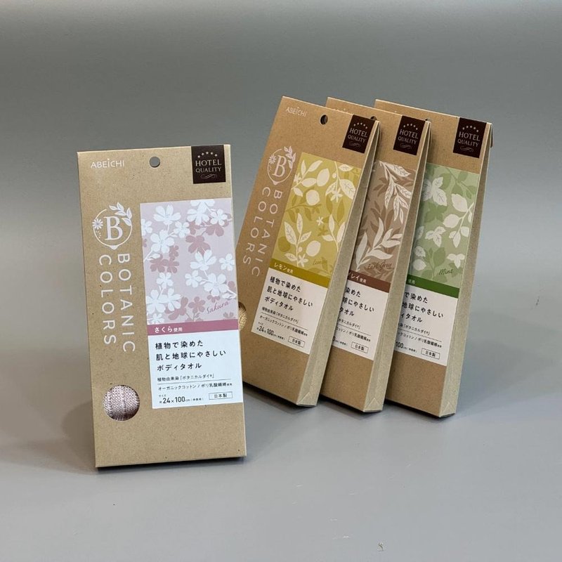 【日式雜貨】五星級有機棉沐浴巾 天然植物染 乳酸纖維溫和弱酸 - 毛巾/浴巾 - 棉．麻 
