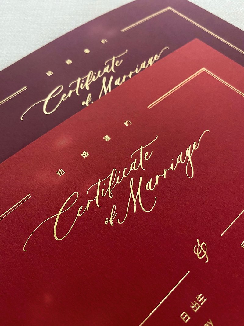 [Special Color Bronzing Wedding Letter] Scarlet/Wine Red (Straight) - Marriage Contracts - Paper Red