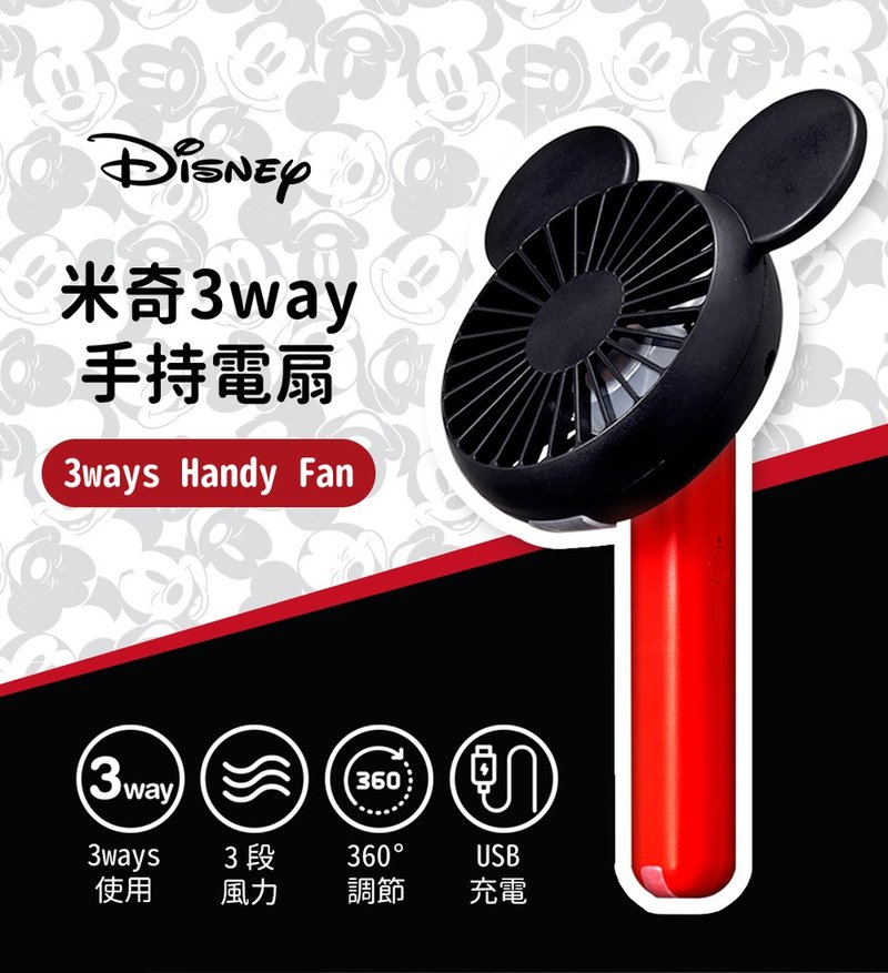 [Preferred Gift Exchange] Japan DOSHISHA Disney-Mickey Handheld Electric Fan (USB Rechargeable) - Electric Fans - Other Materials Black