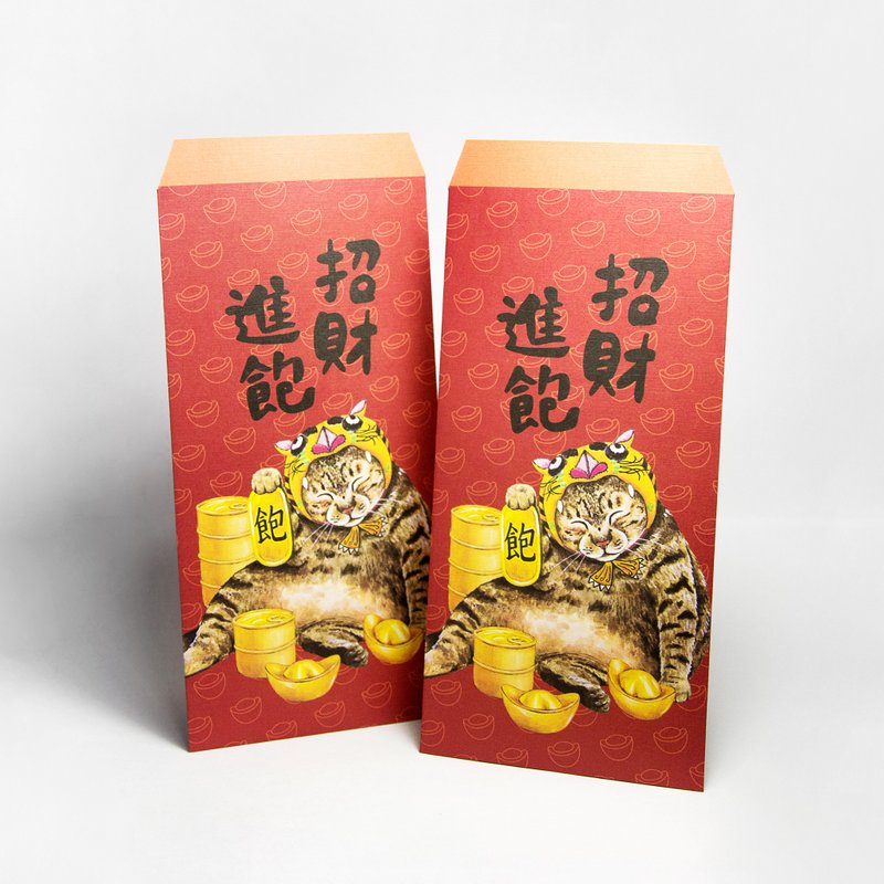 插畫紅包袋-2022虎年 招財進飽(8入)(買3送1) - 紅包袋/春聯 - 紙 紅色