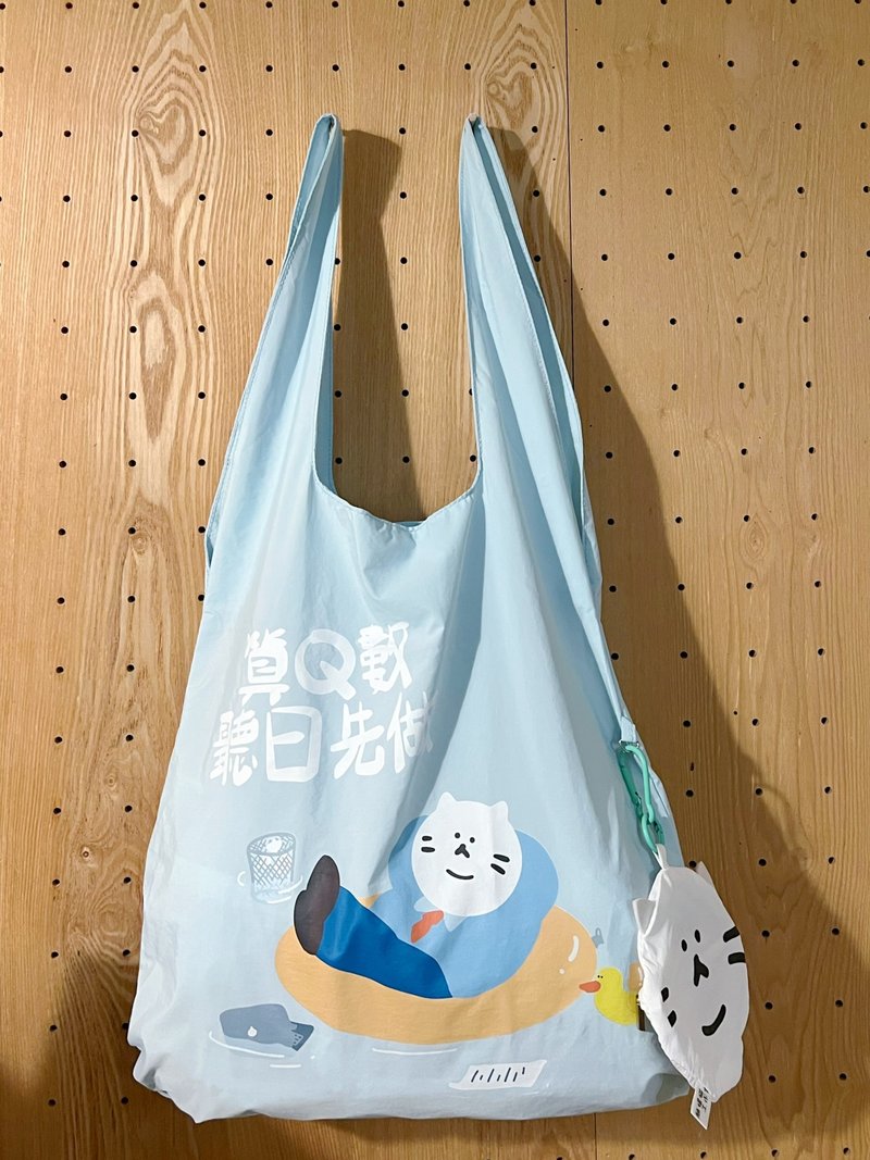 尼龍皺環保袋 算Q數聽日先做 【頹爆貓工作室】辦公室金句 打工仔 - 其他 - 尼龍 