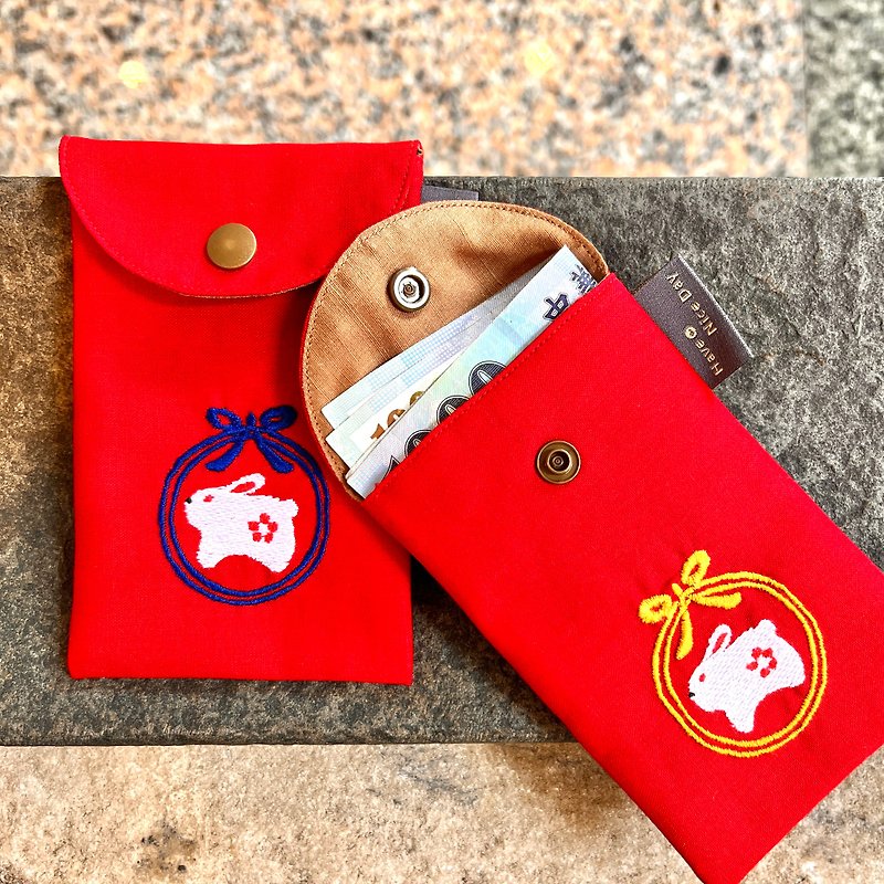 Have A Nice Day [Ring Bell Lucky Rabbit] Embroidered Cloth Small Red Envelope Bag (2 into the group) - ถุงอั่งเปา/ตุ้ยเลี้ยง - ผ้าฝ้าย/ผ้าลินิน สีแดง