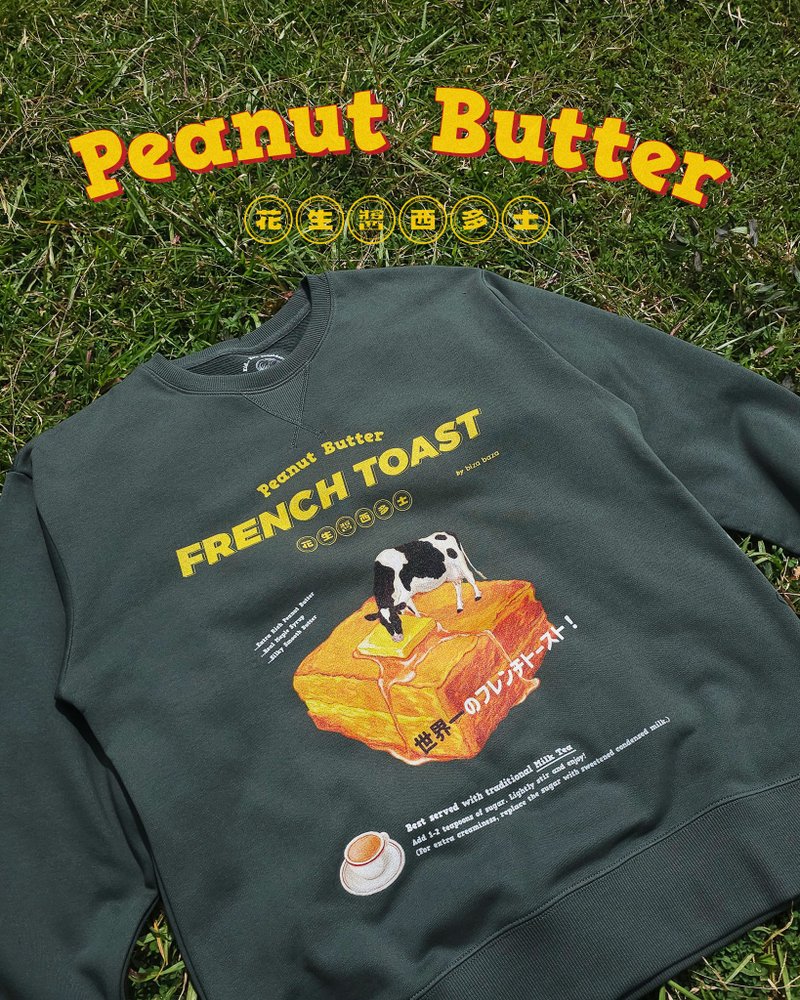 French Toast Retro Long Sleeve - Unisex Hoodies & T-Shirts - Cotton & Hemp White