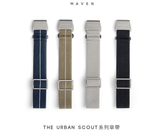 16/20mm ナイロン アンブレラ ストラップ MAVEN MUS