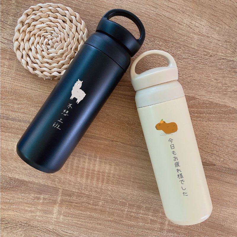 [Customized text by Amy Weier] Japanese illustration style portable thermos cup 450ml - Vacuum Flasks - Stainless Steel 