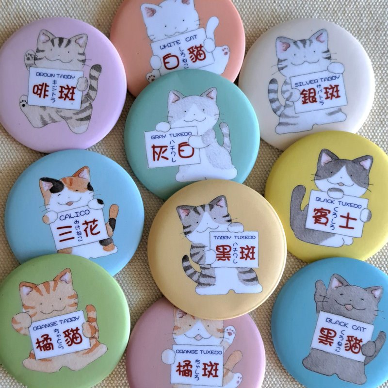 貓咪Button badge 圓形襟章 - 胸針 - 塑膠 